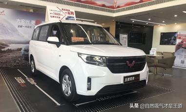 五菱宏光江淮汽车报价,江淮汽车 五菱宏光