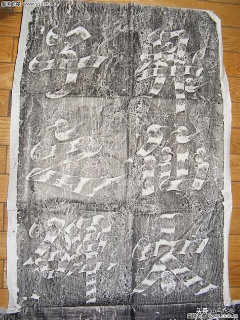 草书字体的特点十六字