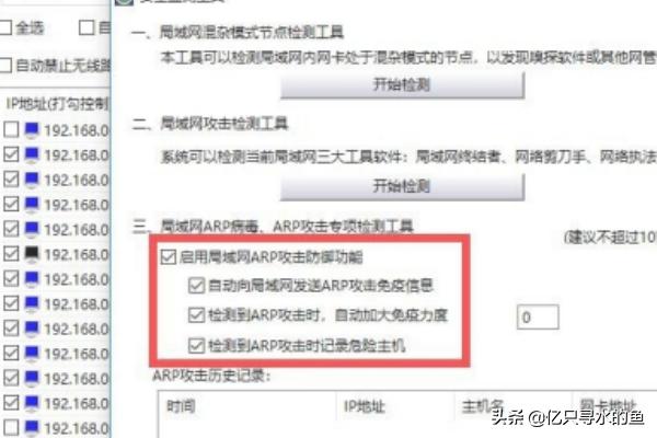 搭建网站安装界面进不去