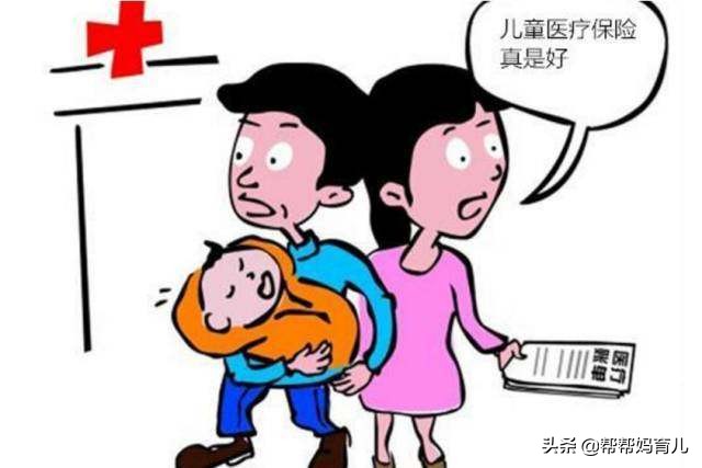 新生儿保险，新生儿保险买什么险种最合适