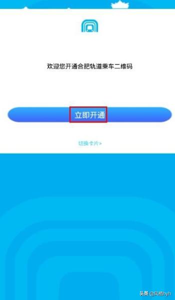 现合肥红码变绿码就能出行吗？