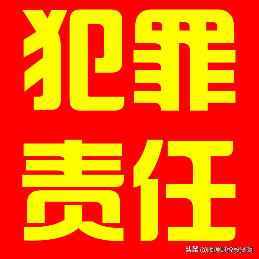 中国税务杂志社：解码数字经济时代下的税法问题与挑战，数字经济时代税务工作的探索