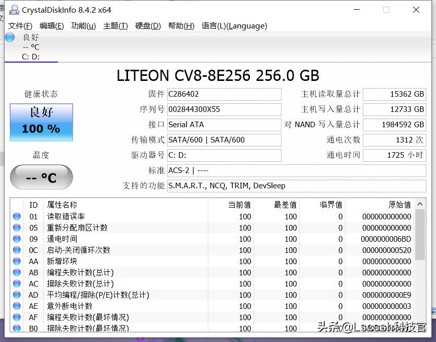 电脑硬件检测软件电脑硬件检测软件排名 电脑硬件检测软件电脑硬件检测软件排名