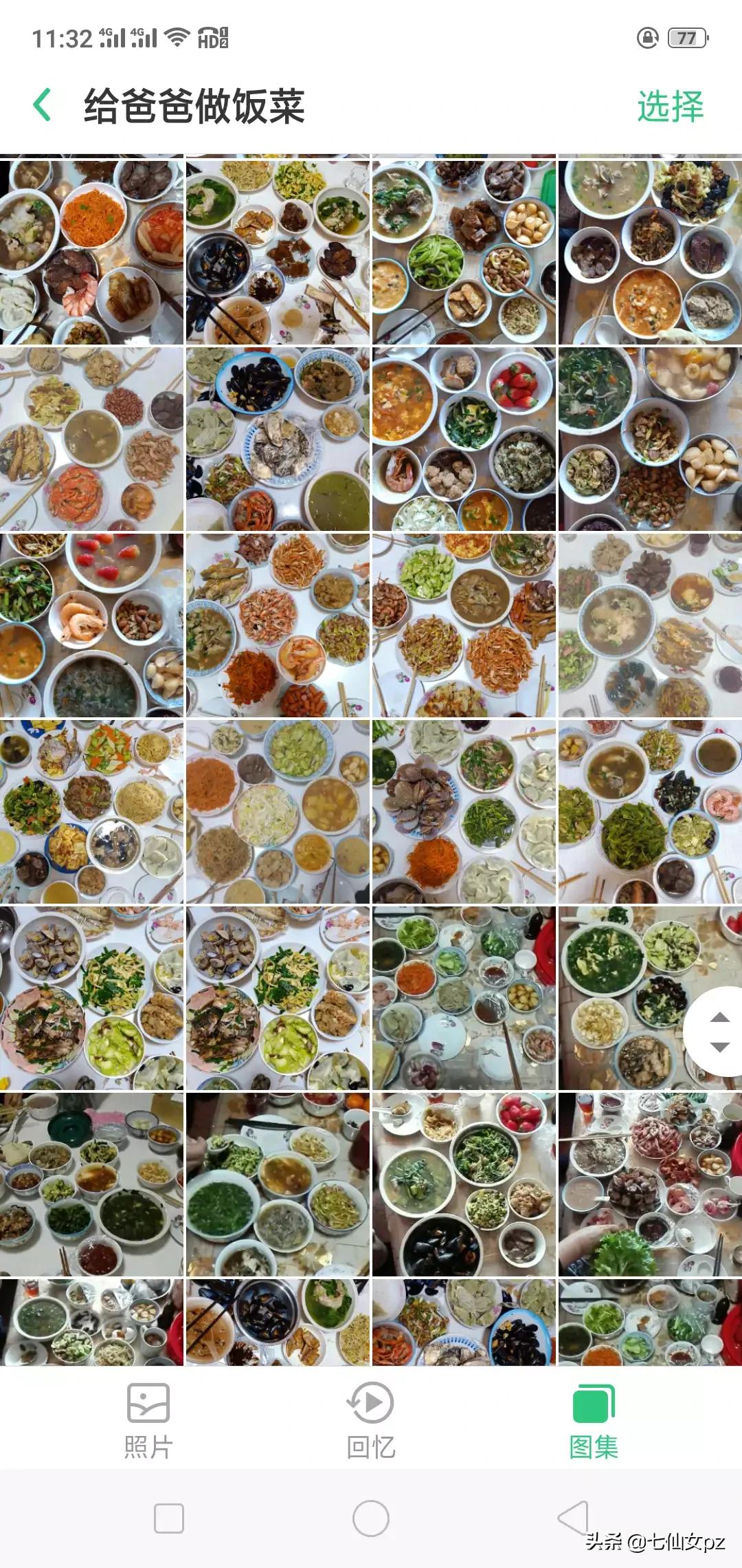 晒美食（你的朋友圈有天天晒美食的么？你对他们怎么看？）