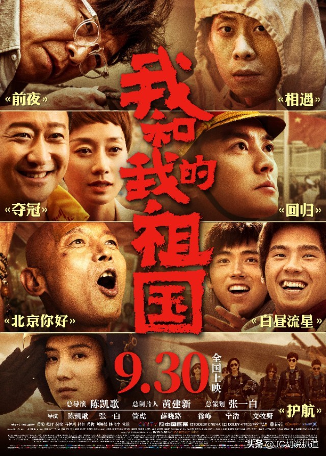 暑期档票房破百亿（现在国内票房过百亿的演员有哪些，怎么评价他们？）