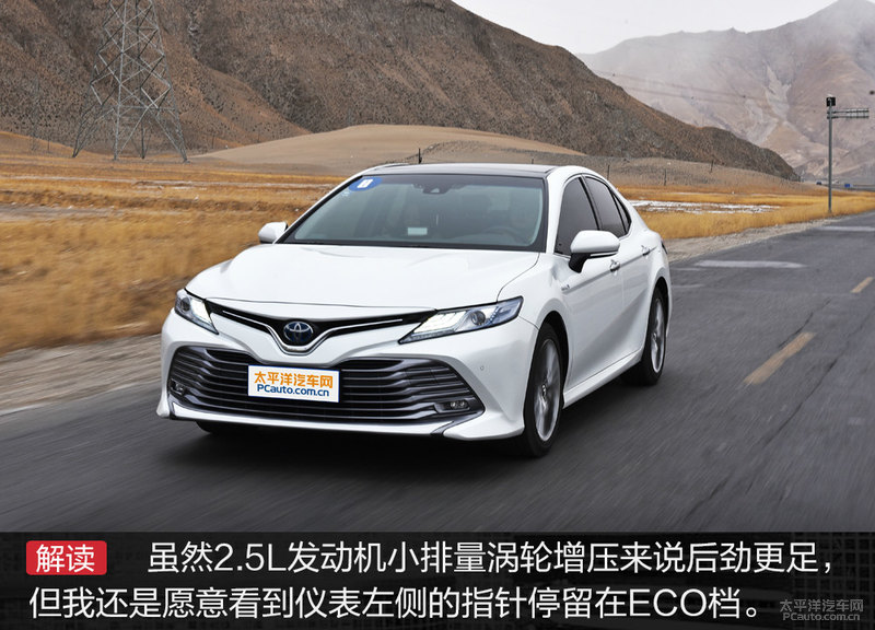 一汽丰田新车