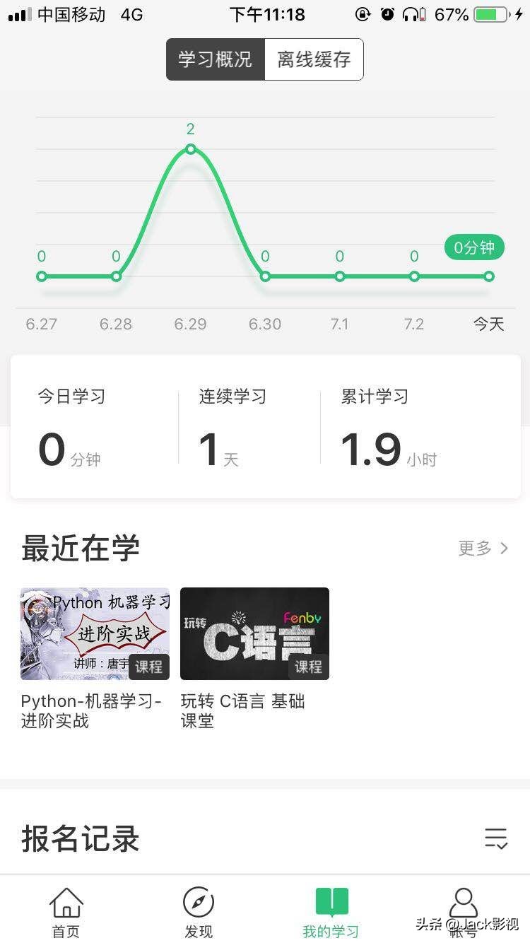 开发色情app多少钱