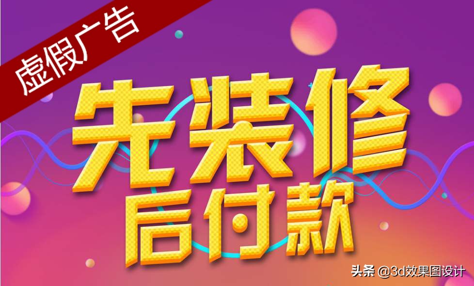 装修汽车报价,装修报价表格模板