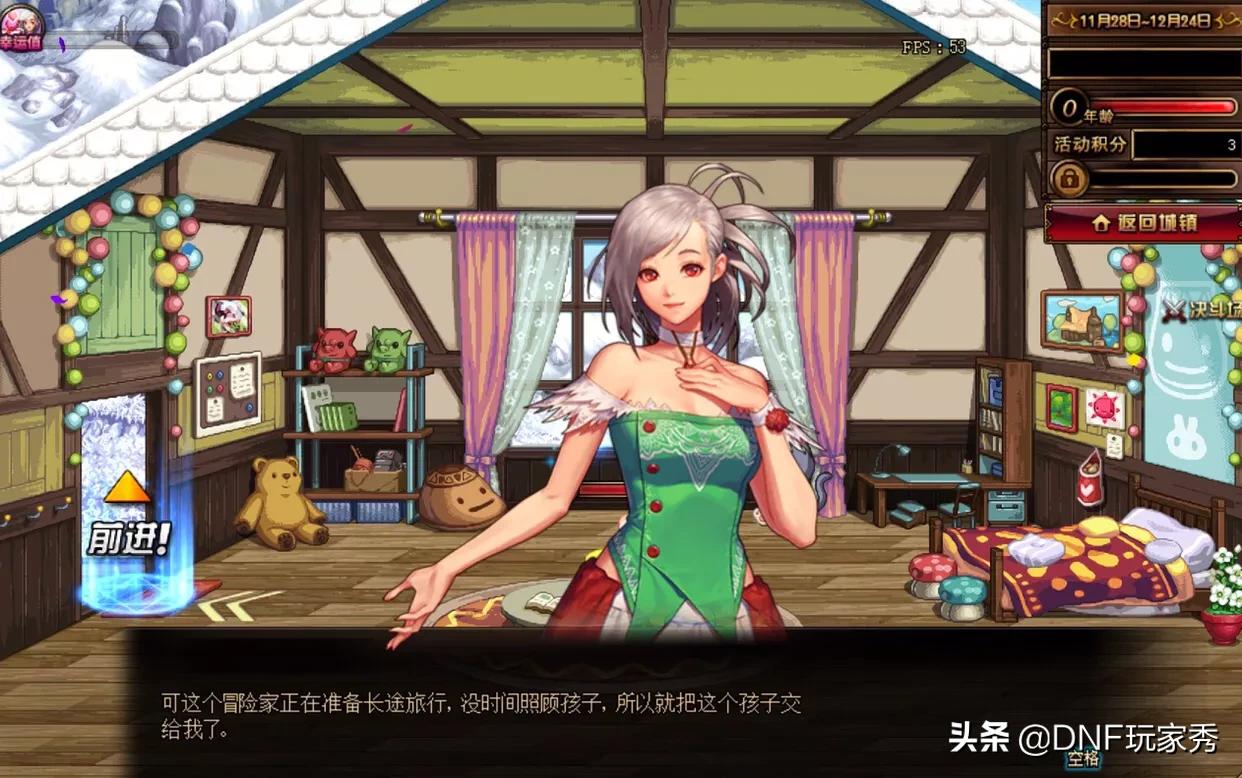 dnf女儿（DNF养女儿活动又来了！5个女儿，你最喜欢哪一个？）