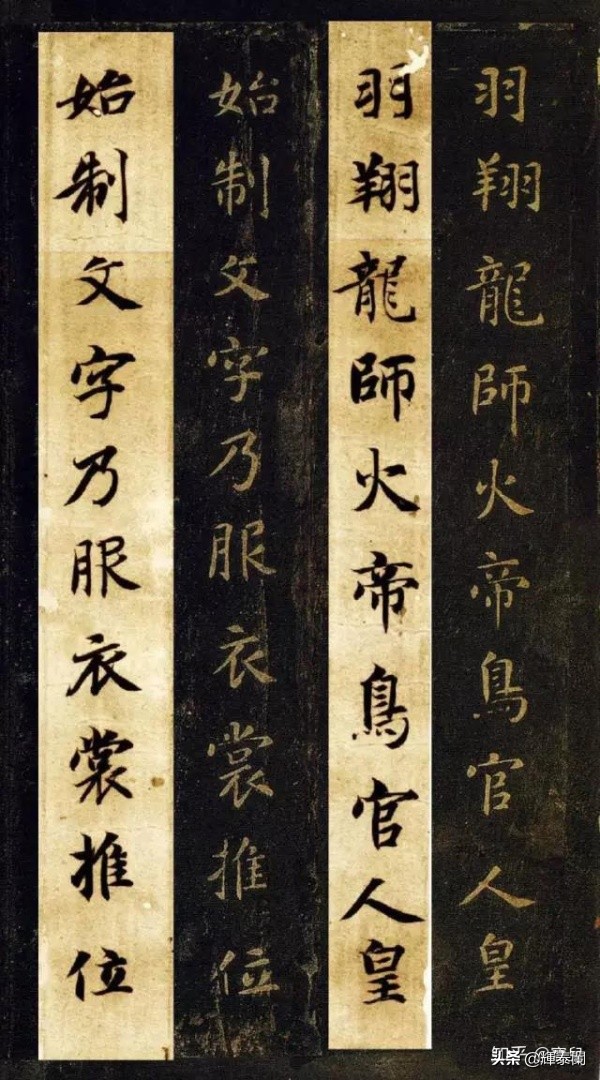 楷书字体日期怎么写