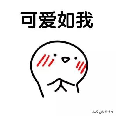 租房怎么租租房怎么租比较好 租房怎么租租房怎么租比较好