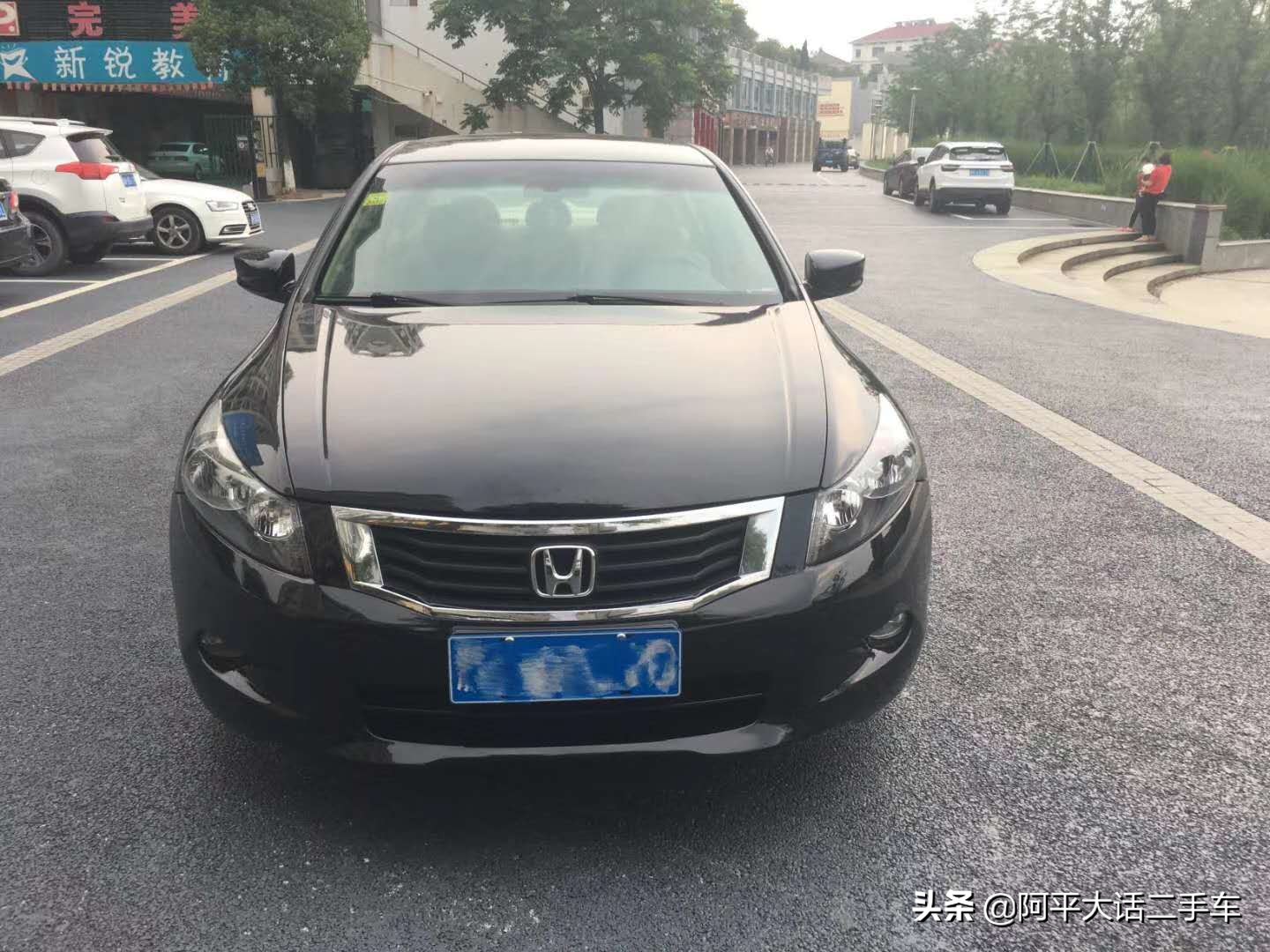 二手十代雅阁