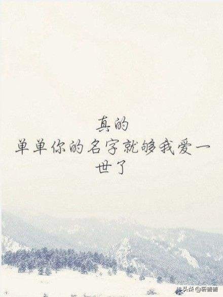 释怀的网名(释怀的英文网名?) 释怀的网名(释怀的英文网名?)