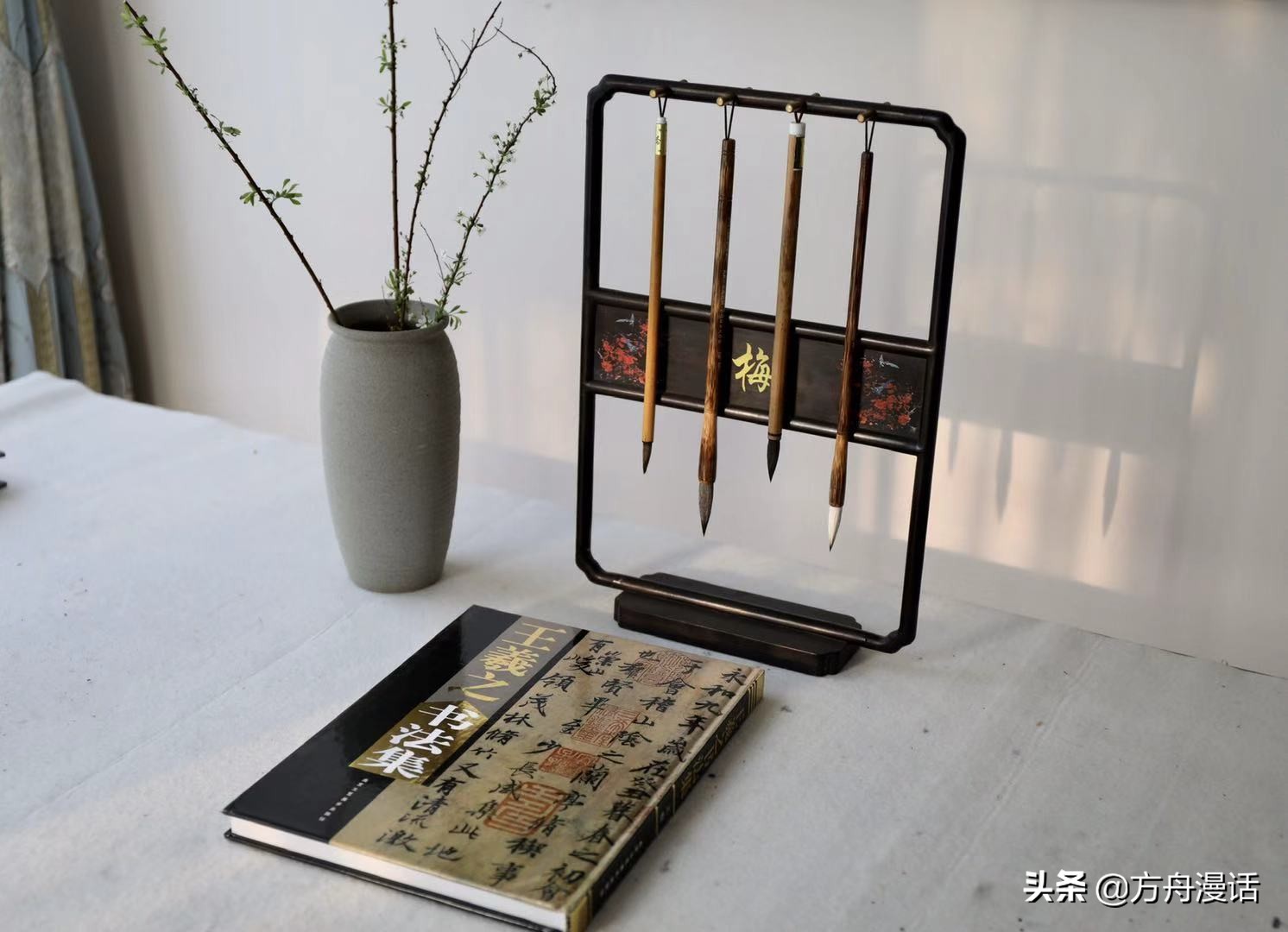 初学王羲之行书字体
