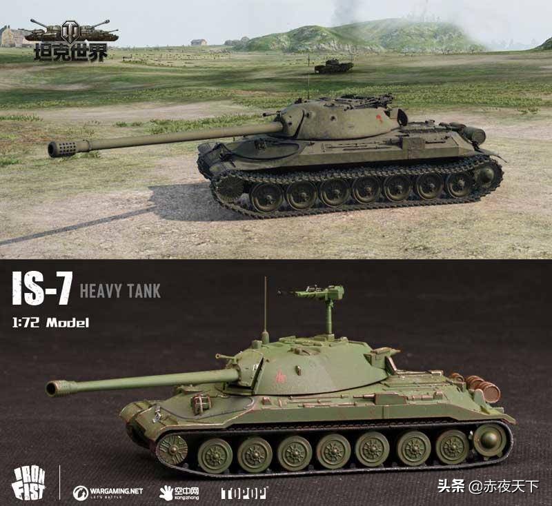 iv7iv77网名什么意思