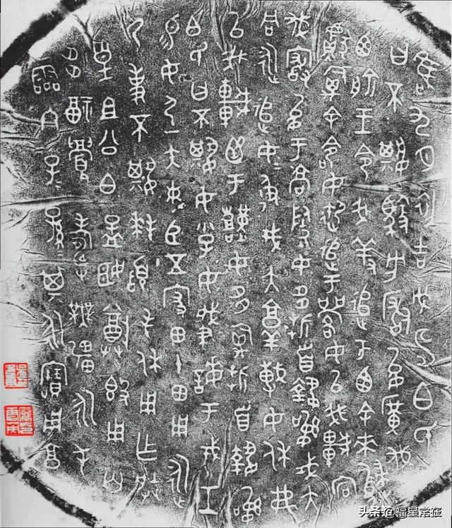 学书法要先学小篆字体