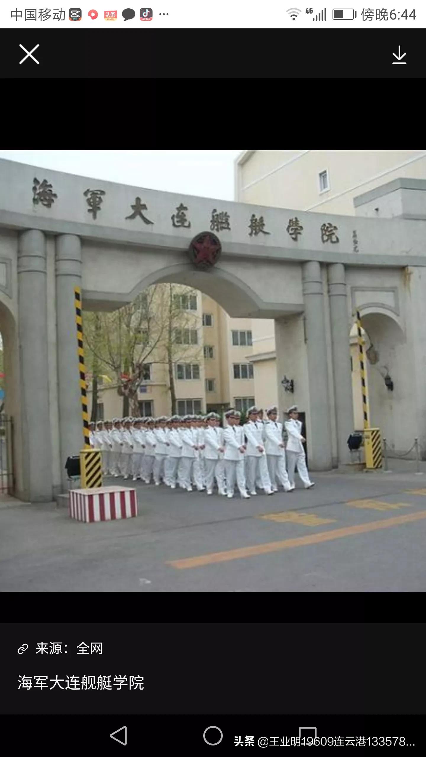 大连市为什么被命名外国