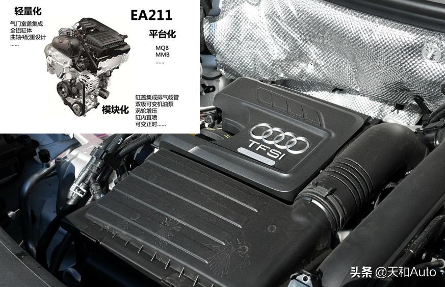 新奥迪A3