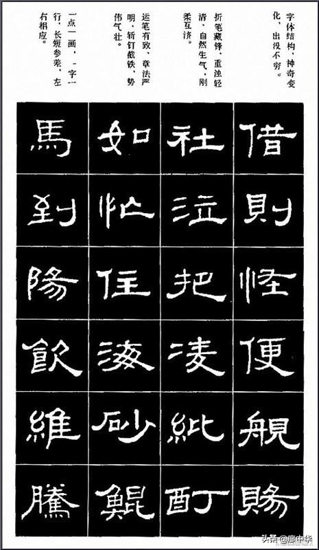 草书毛笔入门字体欣赏大全