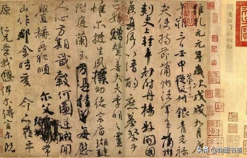 怀素和尚的草书字体