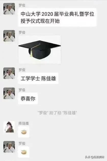 [微信又上新功能]微信上新功能了？你被拍拍拍了吗？