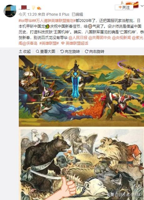 英雄联盟龙有几种？