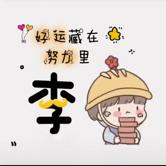 成熟微信昵称成熟微信昵称男人专用 成熟微信昵称成熟微信昵称男人专用