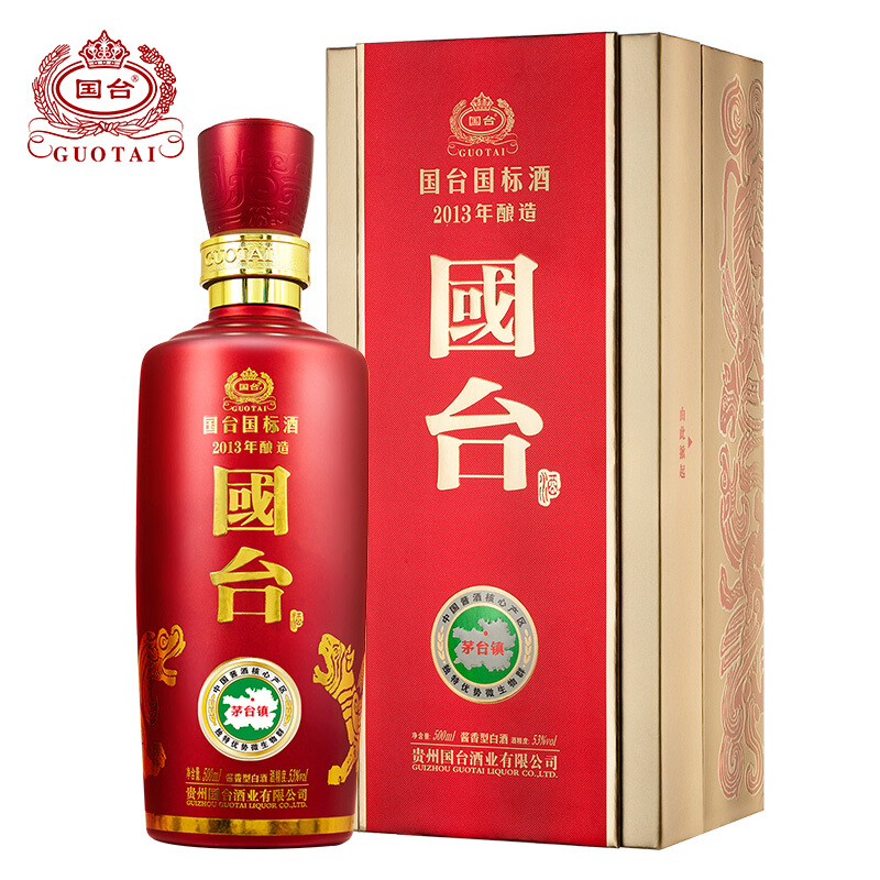 习酒金钻金钻酒属于什么档次 习酒金钻金钻酒属于什么档次