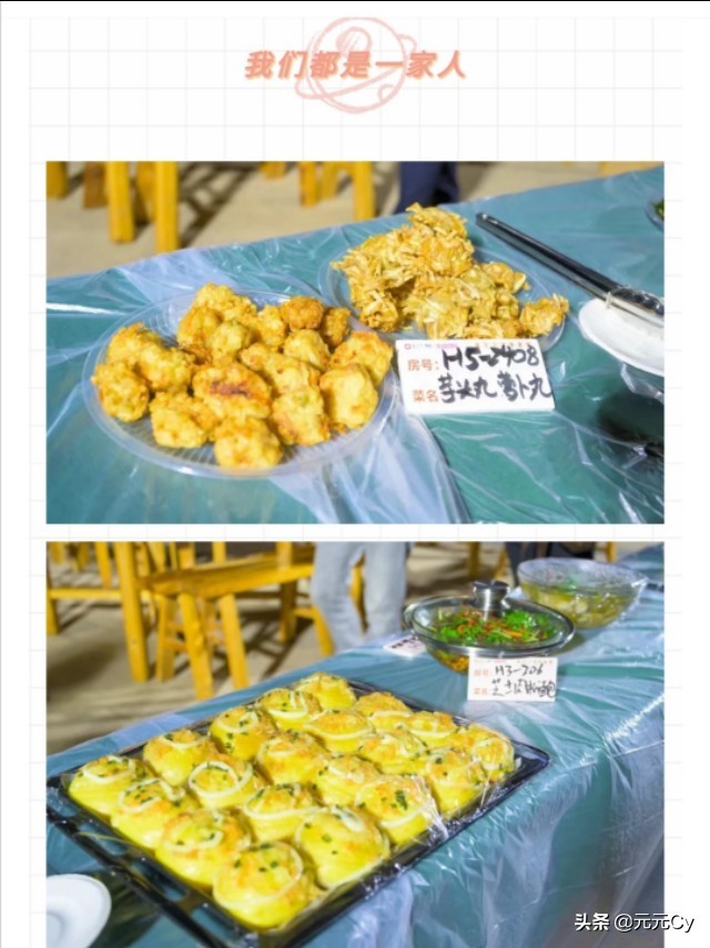 怎么跟(如何才能和邻居搞好邻里关系,和睦相处?) 怎么跟(如何才能和邻居搞好邻里关系,和睦相处?)