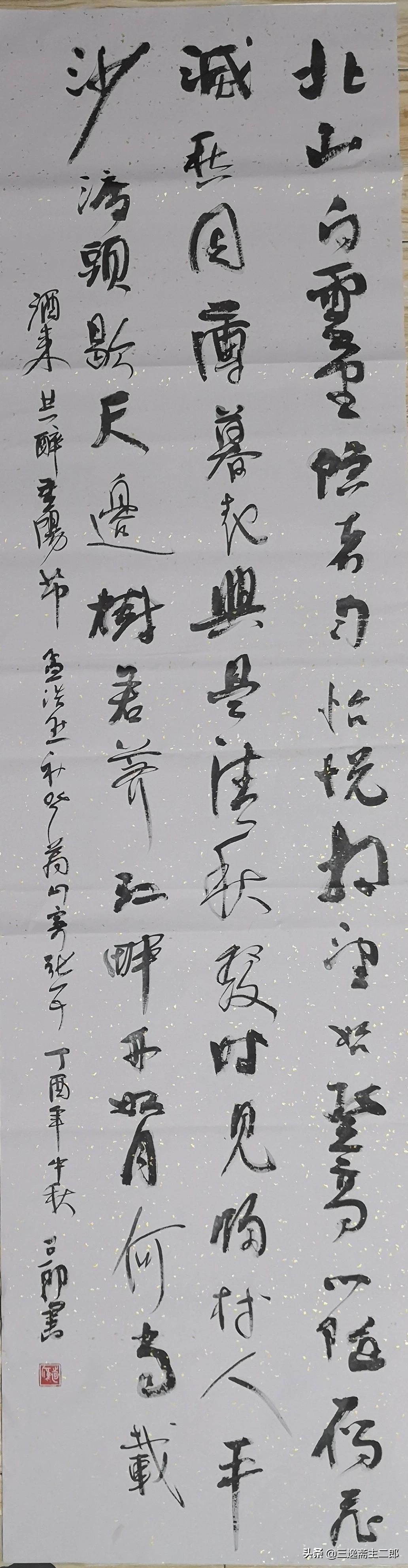 草书字体入门临摹素材大全