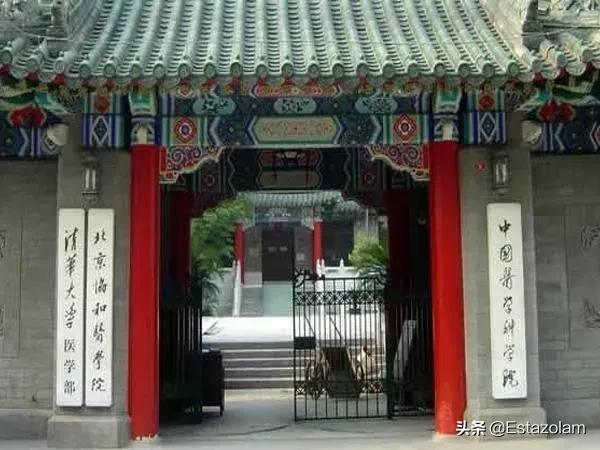 调查协和医学院进展（协和医学院人事归谁管啊？）