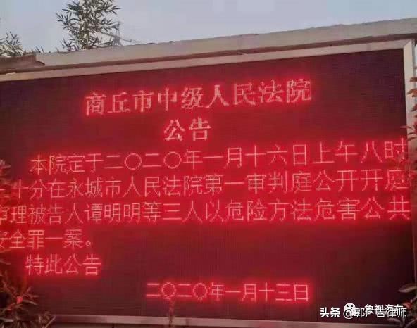 宝马 车祸