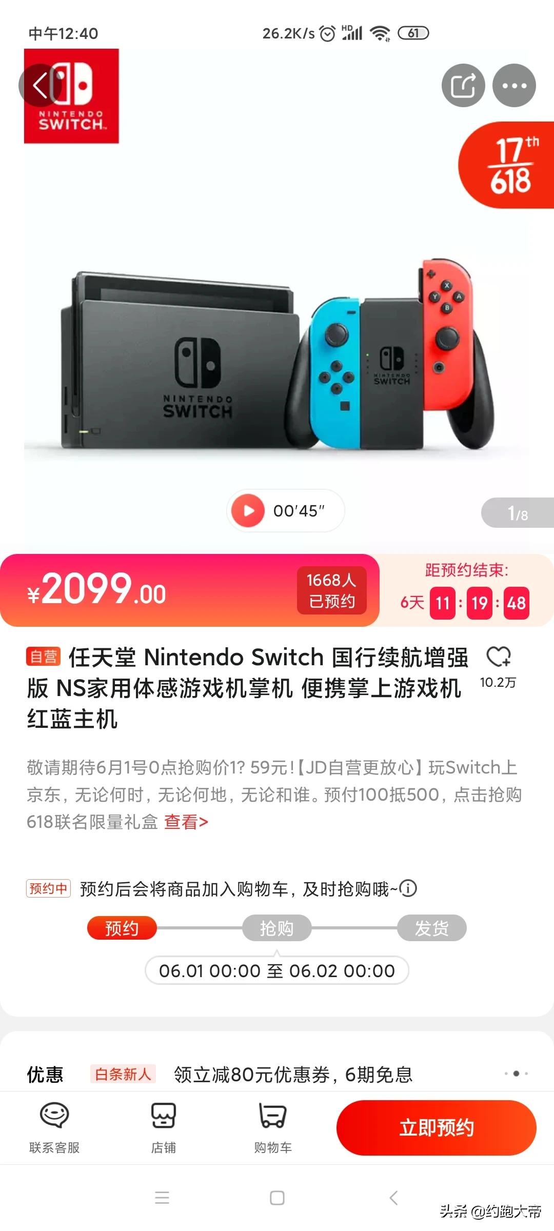 四五岁的孩子很会在手机上玩电子游戏，是好还是坏？