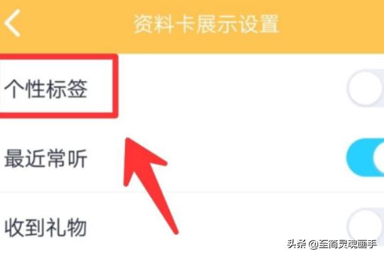 qq个性标签（qq男生个性标签？）