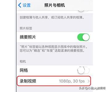 苹果手机清理垃圾(苹果手机清理垃圾的方法?) 苹果手机清理垃圾(苹果手机清理垃圾的方法?)