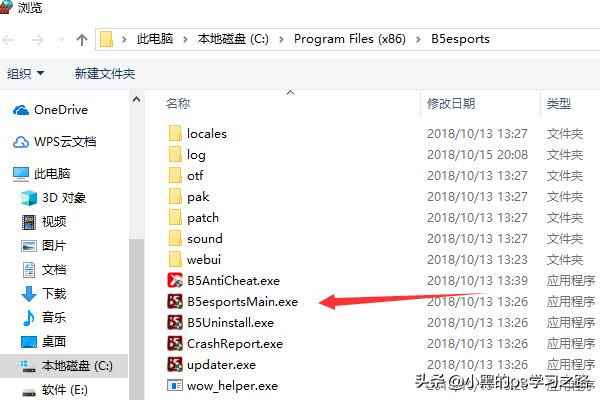 兰博玩游戏检测不通过什么原因？