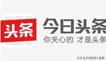 每日推荐是什么意思？：每日推荐