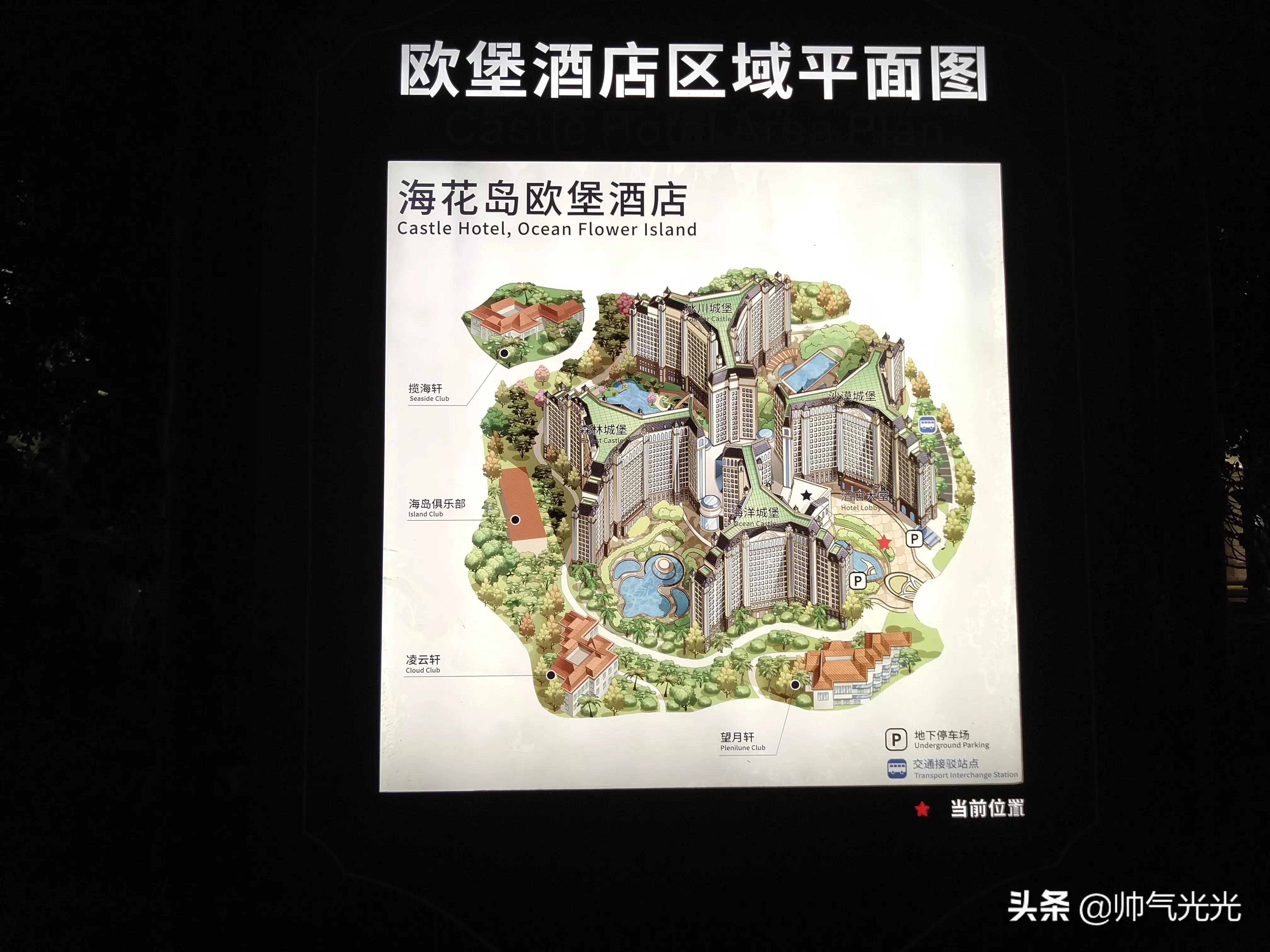 为什么沈阳铁路职工的医保在许多三甲医院不能用？