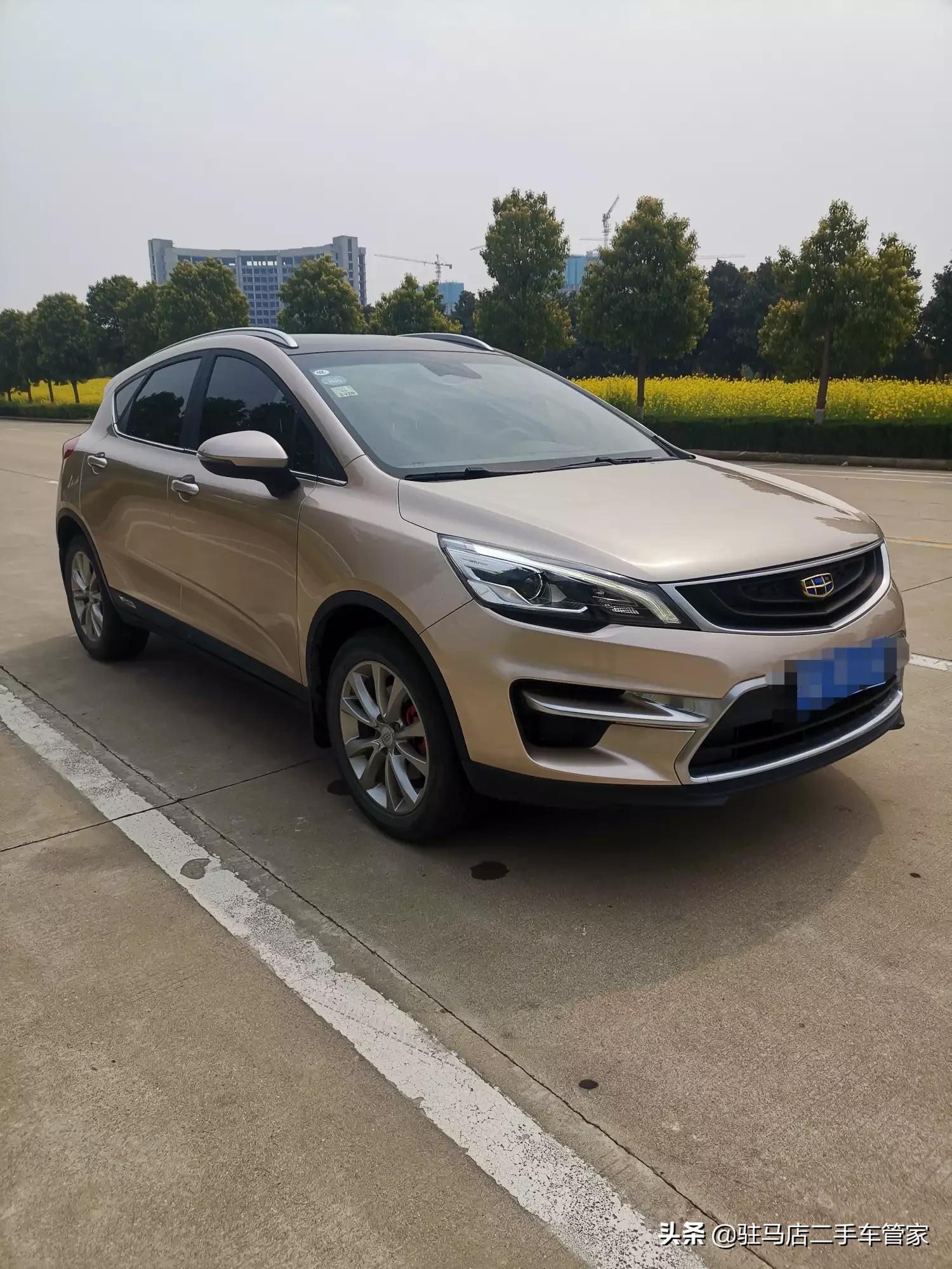 鉴定二手车