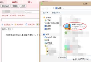 扣扣邮箱登录网页版？：qq电子邮箱
