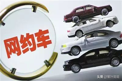 二手车可以加入网约车吗，二手车可以加入网约车吗现在