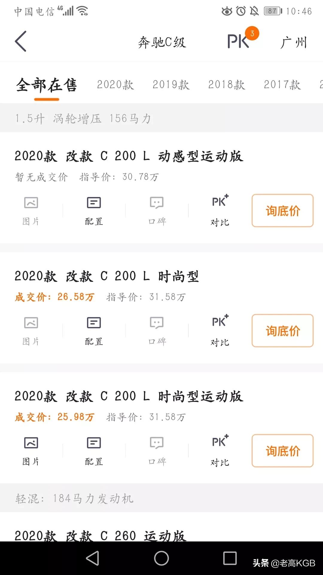 宝马180