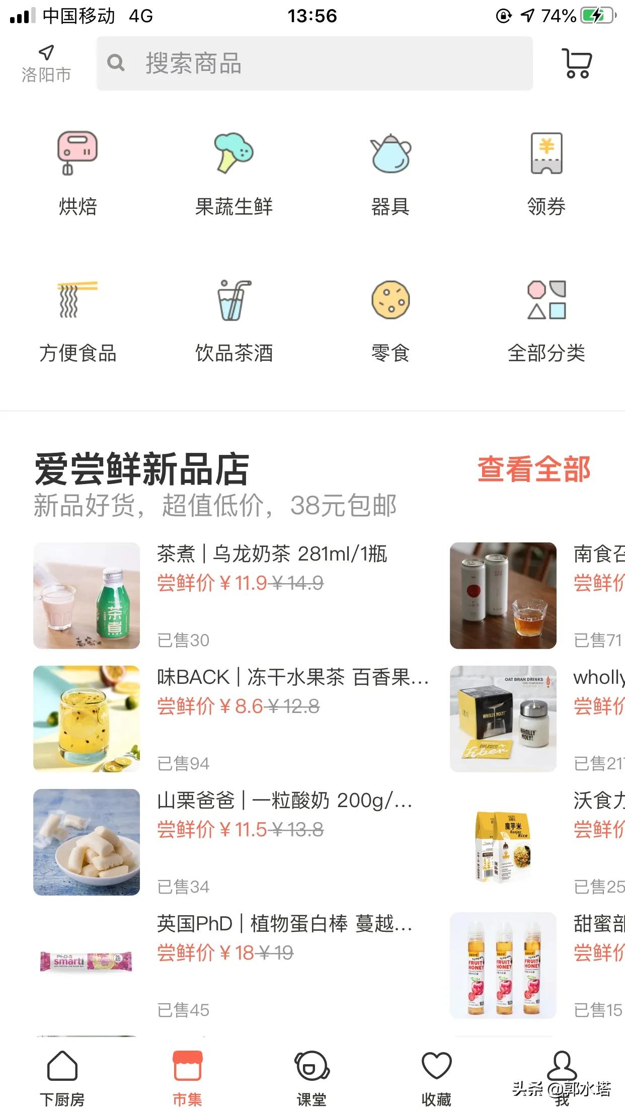 小吃网站设计制作方案,如何设计出一个出色的美食网站?