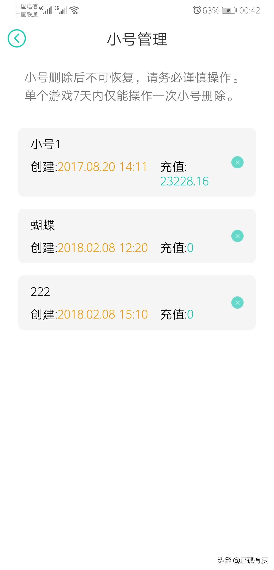 游戏运营有前途吗，做游戏运营有前途吗？