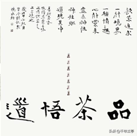 草书字体设计名字创意绘画