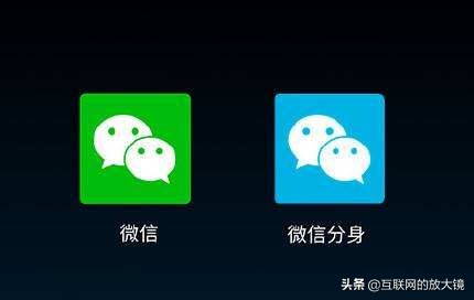 微信怎么分身3个?:微微分身 微信怎么分身3个?:微微分身