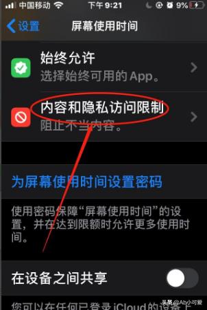 [手机屏蔽]怎样屏蔽手机信号？