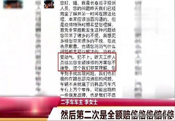 瓜子二手车奥迪a6