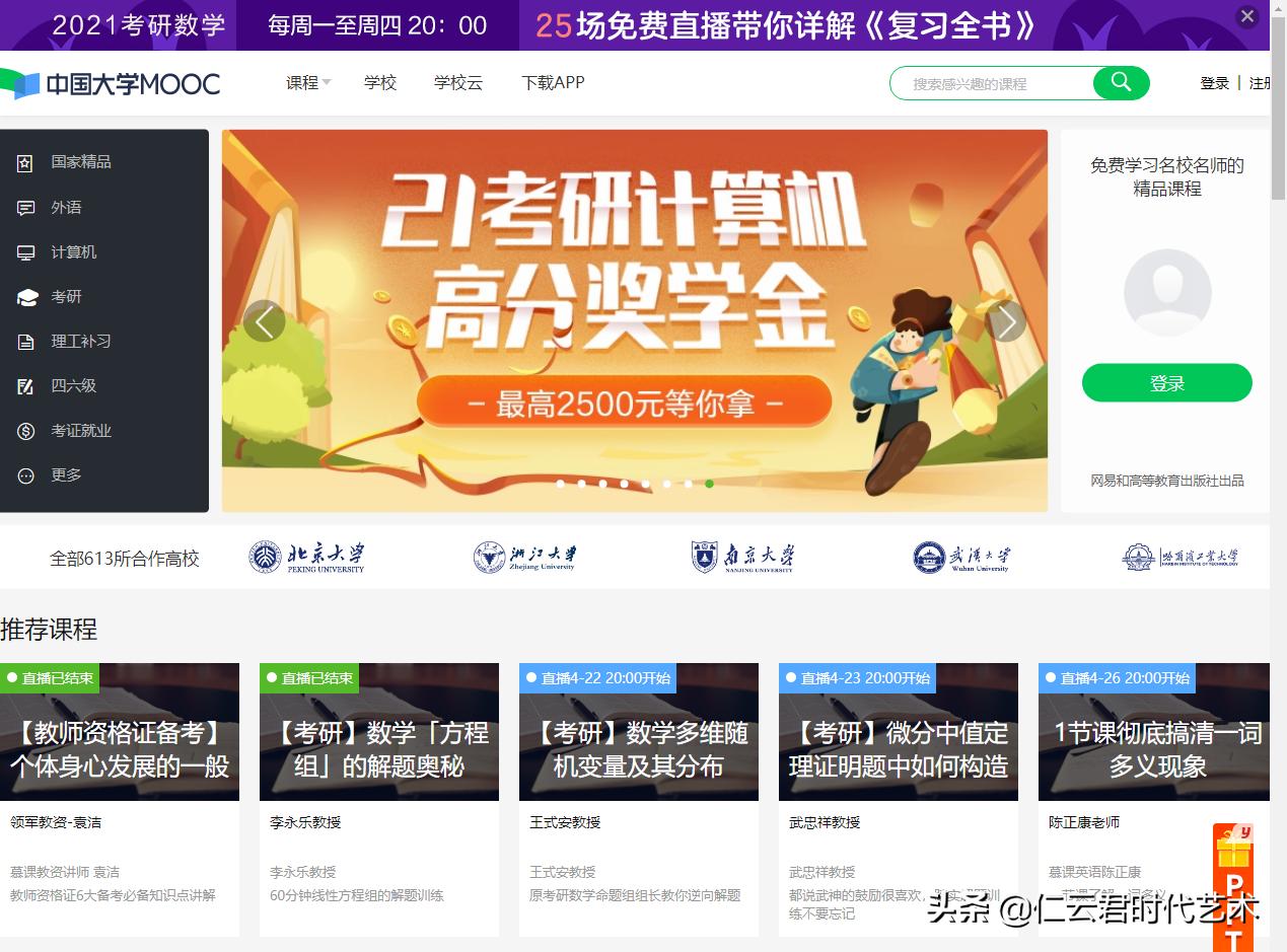 自助搭建网站的软件