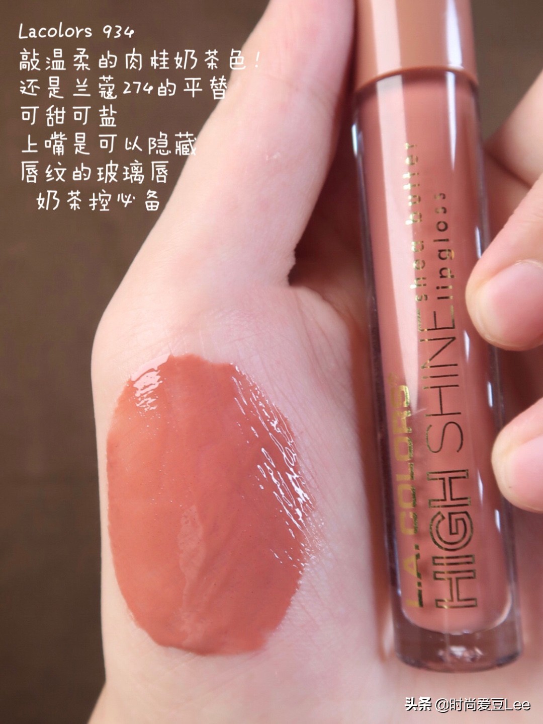 平价美妆好物口红
